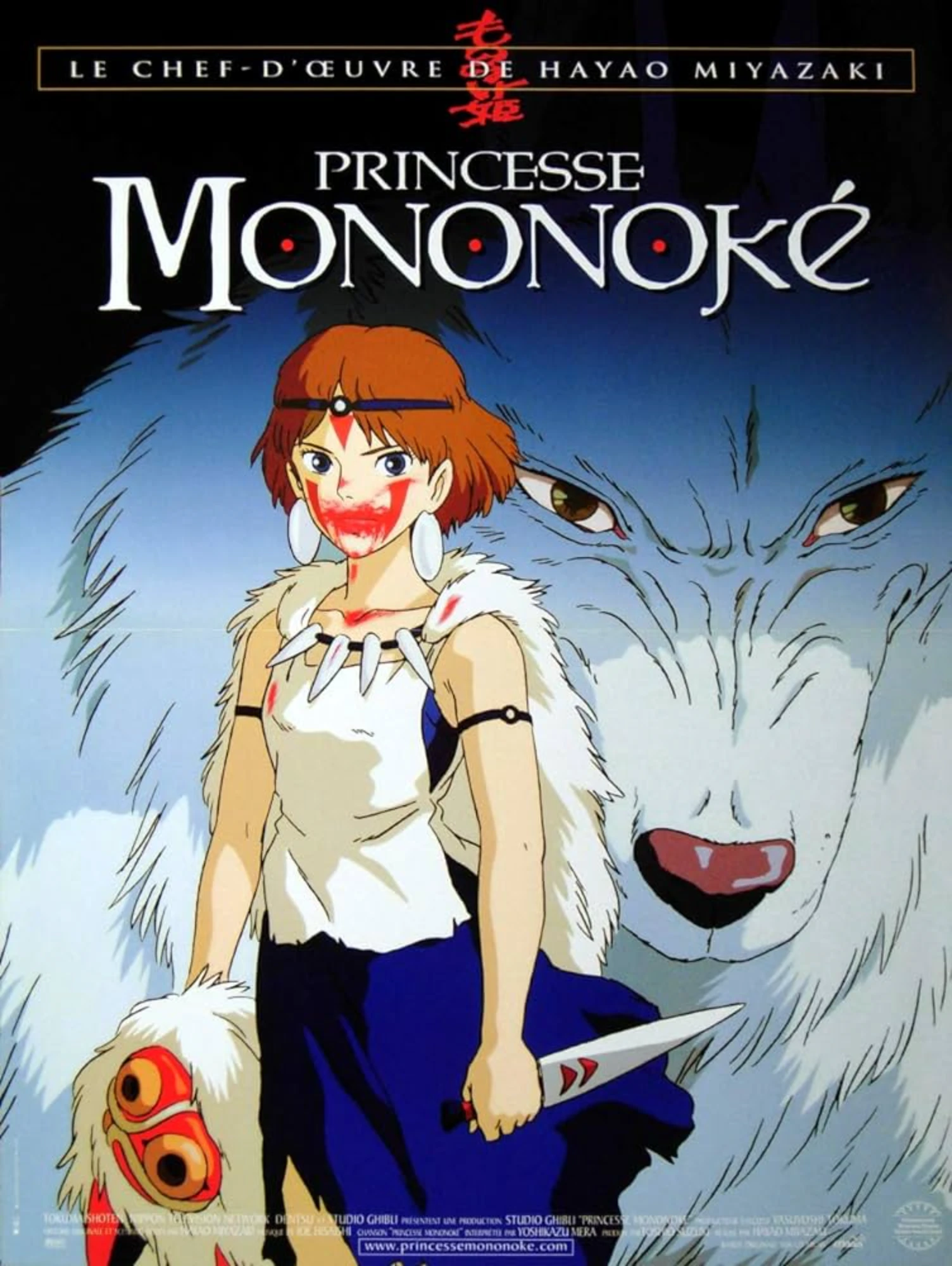 affiche princesse mononoke